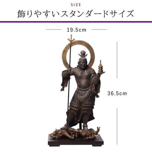 イスム Standard 毘沙門天.|s7